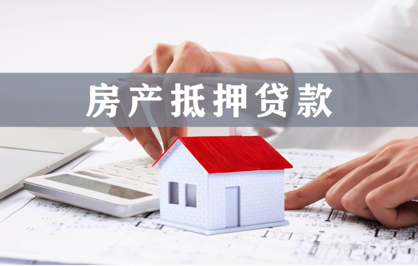 北京私人借贷